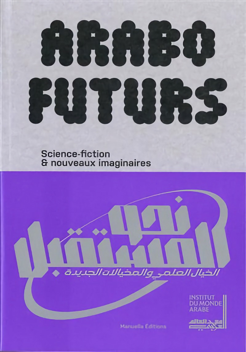 Catalogue for the ARABOFUTURES exhibition at the Arab World Institute until 27th October 2024